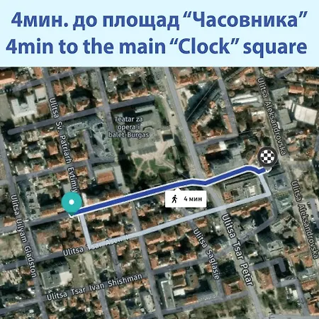 Downtown - Price Small Appartement *