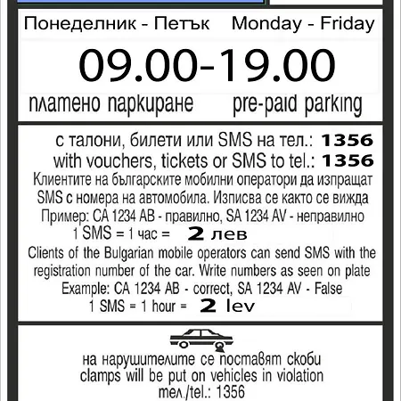 Appartement Downtown - Price Small