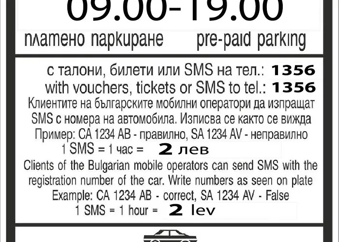 Апартамент Downtown - Price Small